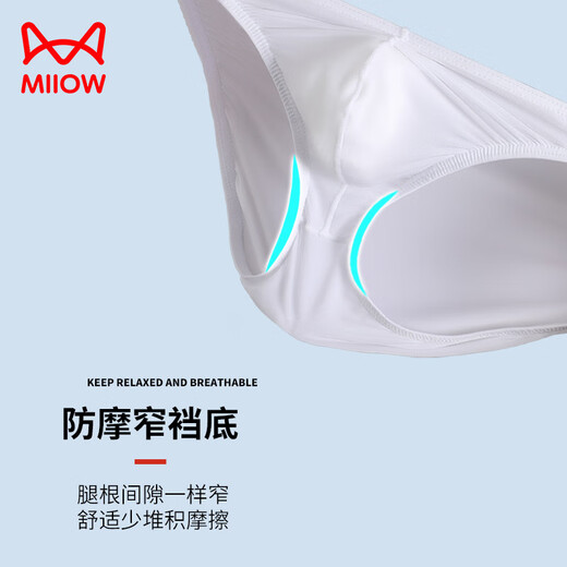 Catman Miiow Hielo de hielo para hombres Toy de color sólido Estiramiento STITY SEXY BAJA BAJA BAJA DE ALTA COMPLETA COMPLETOS MENOS MENOS [Color, comentarios y notas opcionales] 3 piezas 2xl [recomendado 150-170Jin [Jin equivale a 0.5 kg]]