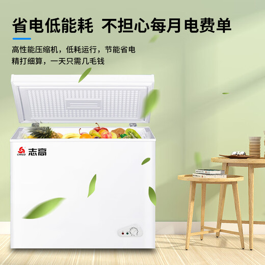 CHIGO 330L household freezer small and medium-sized refrigeration-freezer conversion freezer commercial large-capacity fresh-keeping single-temperature horizontal refrigerator energy-saving and low-noise first-class energy efficiency first-class energy efficiency nationwide joint guarantee 228L