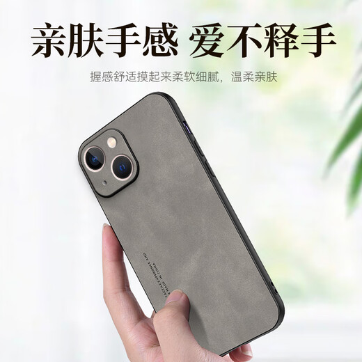 mlnew 苹果iPhone13Mini镜头全包手机壳苹果13mini保护壳小羊皮手机套A2629防摔保护套防滑 【银河灰】配全屏高清钢化膜