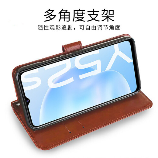 Ajunkeko vivoy52s mobile phone case flip leather case V2057A protective silicone case BBK y52s shell Yawu2S full-inclusive anti-fall protection leather case brown [vivoY52s] + full-screen tempered film + lanyard