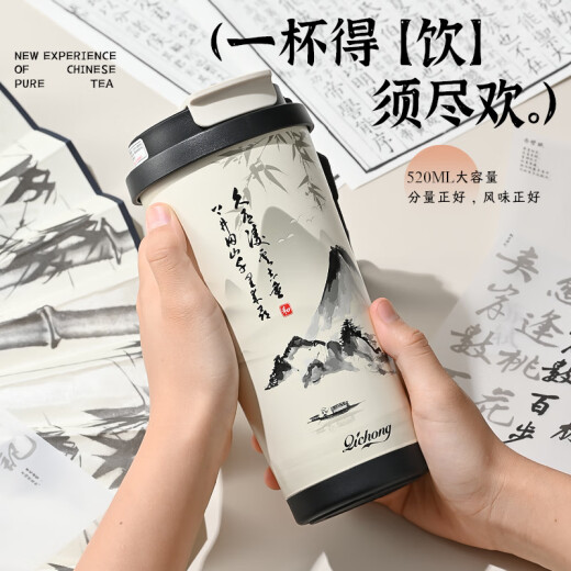 慕馨（moosen）保温咖啡杯男士高颜值国潮风316便携泡茶水杯子生日定制礼物礼品 【陶瓷款】青山翠谷- 520ml