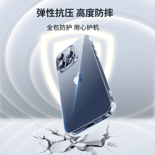 拓蒙适用苹果16透明手机壳A3288手机套iPhone16Plus保护壳A3291镜头全包16Pro/A3294硅胶软壳MAX/A3297 苹果16【A3288】 手机壳-只有壳