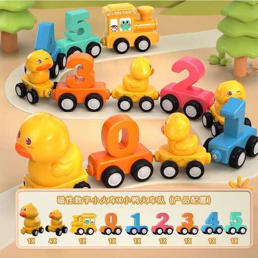 North E-Family Children's Toys Boys 1-3 años Baby Puzzle Magnety Digital Building Block Bloing Assembly Actualización de regalo de cumpleaños Magnetic Cartoon Train [0-5]