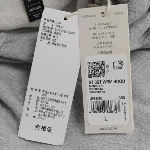 阿迪达斯 （adidas）2024年男女ST 3ST WRM HOOD卫衣 JI6636 XL