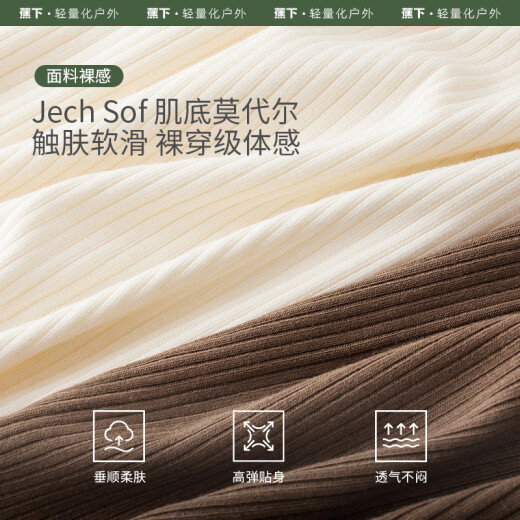 蕉下（beneunder）内衣女吊带背心美背文胸一体带胸垫上衣打底外穿 春夏
