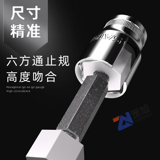 
SATA Hexagonal Sleeve Tool Xiaofei Sleeve Head Zhongfei Sleeve Head Dafei No. 8 131417182124mm 11303 Xiaofei Hexagonal 4.5mm