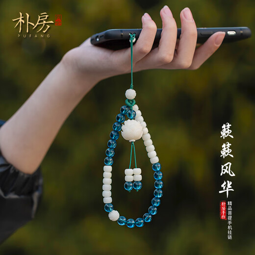 朴房白玉菩提莲花手机链挂绳中国风短款手腕女古风挂件防丢挂饰男 寿山石大莲花款