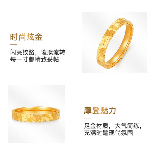 Ming brand jewelry pure gold gold crushed ice ring gift for women AFM0318 labor cost 300 pure gold ring No. 10 about 3.84 grams
