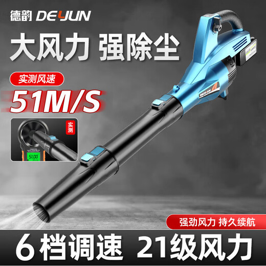 XMSJ鼓风机大功率锂电充电式工业吹风机吹雪机吹灰机暴风枪电动农具 D DY究极42V-蓝3888TV2电1充-6档