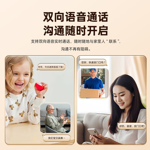 鸣胜家用摄像头无线wifi网络手机远程监控器360度无死角带夜视全景语音高清旋转双向语音对话室内云台