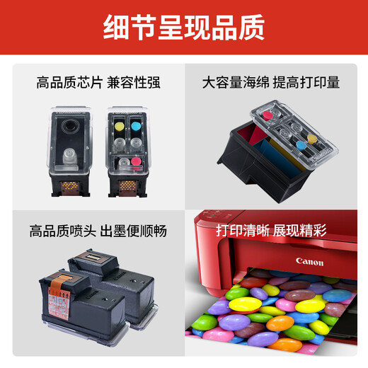 佳能（Canon）PG840/CL841打印机墨盒可加墨连供内胆适用MG3680  MX478 840/841原装墨盒一套