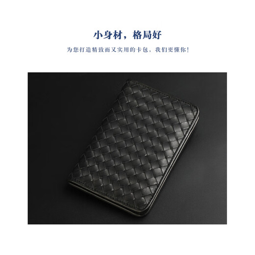 STRONGNEW 护照本小巧迷你薄款卡片包男软皮卡夹 头层牛皮手工编织驾驶证包 黑色 打蜡胎牛皮