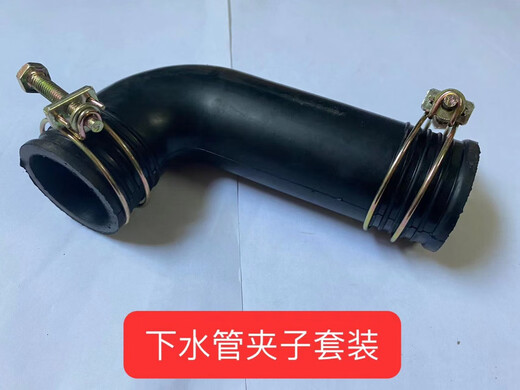 
Xinhui Shaoguan hand tractor water tank connection pipe DL190 1100 1105 water pipe with clip water pipe clamp set