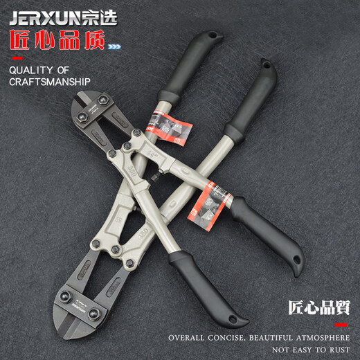 JERXUN steel bar cutter, steel bar pliers, powerful scissors, labor-saving, multi-functional wire cutting pliers, wire cutters, large pliers, wire-breaking pliers, olecranon pliers, locking pliers, tool scissors