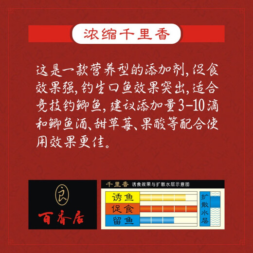 Alu Senmile crucian carp additive fishing medicine fish attractant bait fish bait black pit wild fishing autumn and winter concentrated Senmile (new product)