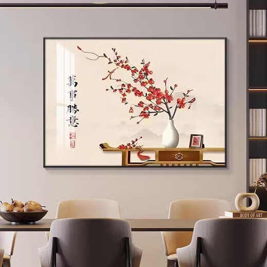 涵轩柿柿如意餐厅装饰画寓意好饭厅墙面挂画高档单幅客厅画新中式壁画 JD15657 100*70厘米（横版） 水晶画面ps黑框【亮面】