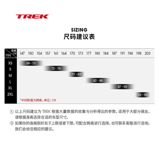 
TREK FX 3 carbon fiber fork hydraulic disc brake leisure commuting fitness multi-function bicycle flat-handle road bike modern white direct mail home M (recommended height 165-175CM) 10 speed