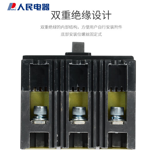 Disjoncteur à boîtier moulé DZ20Y 3300, interrupteur à air populaire de chine, principal ouvert 3p100 160 225 400 63 3P 100A