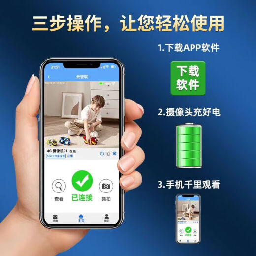 Drahtlose Leistungskamera ohne Plug-In und ohne Installation ohne Netzwerk Hochdefinition Home Phone Remote Monitor [Black] Ultra Definition Version + Mobiltelefon Remote + keine Installation [Keine Karte] Kein Karten-Plug-In