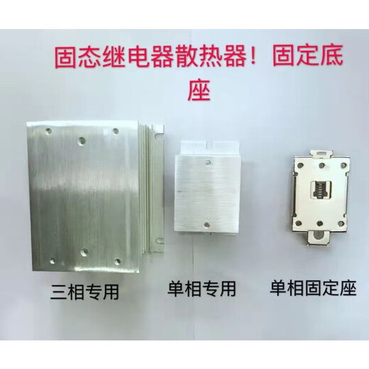 勇喜傲美格尔MGR-1D4850/D48150/10-150A单相固态继电器直流控交流DC-AC MGR-1 D4840