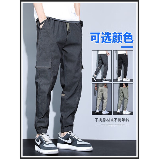 FEIYU LEE【两件装】夏季薄款休闲裤男弹力宽松修身时尚哈伦百搭工装束脚 K06灰色+K06黑色 36 [（2.8尺）体重160-185斤]