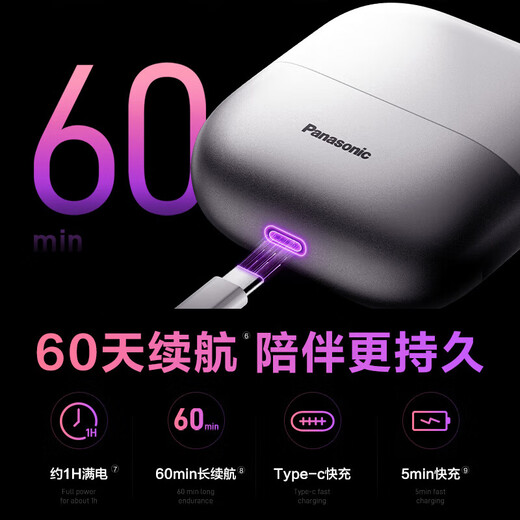 Panasonic small square box razor electric travel portable model reciprocating razor magnetic levitation motor Type-c Chinese Valentine's birthday gift for men CM30 black