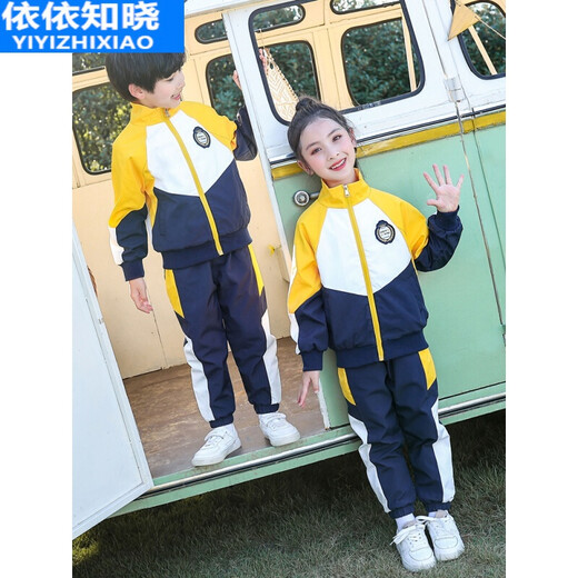 Zhenpu Kindergarten School Uniform set Autumn and Winter Elementary School Uniforme de primavera y otoño Reunión de deportes de primer grado 9906 Amarillo de cuatro piezas Summer Boy 140cm