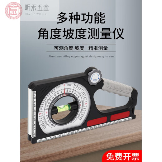 Slope ruler magnetic multifunctional level measuring instrument angle gauge slope meter construction slope measurement angle ruler ordinary model (slope ruler with magnetic)