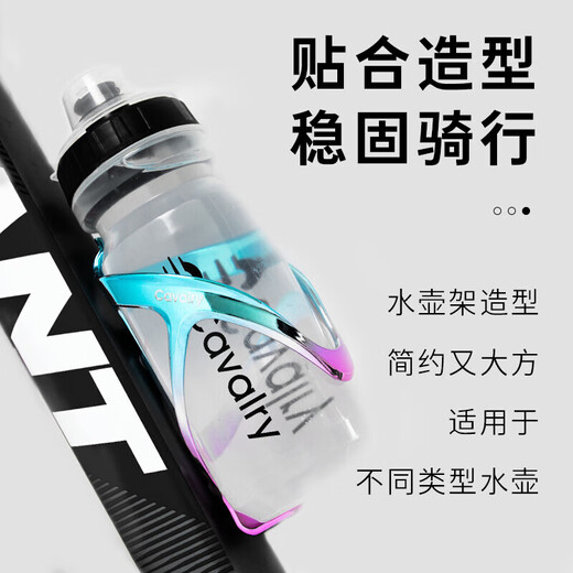 CAVALRY Bicycle Water Bottle Rack PC Plastic Electroplating Colorful Mountain Bike Water Cup Rack Strong Tough Water Bottle Bracket Cycling Equipment Blue Purple