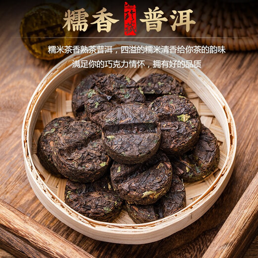 茗杰 糯米香小沱茶叶 云南糯香普洱小沱茶黑茶熟茶 礼盒装750g