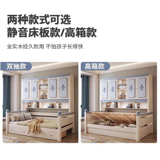 Liuge Volles Massivholzgarderobenbett integriertes Tatami-Jungen und Mädchen Kleine Wohnung Multifunktionales wirtschaftliches Einzelbett-Aufbewahrungsbett-Kleiderschrankbett + Matratze 1350 mm*2000mm