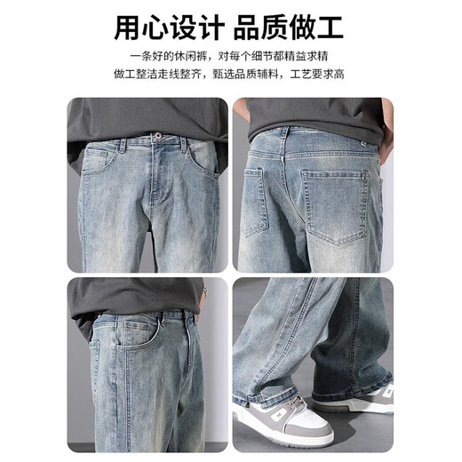Cotton American high street retro jeans men spring and autumn casual loose straight tilt versatile long pants men 9901 nostalgic blue regular L
