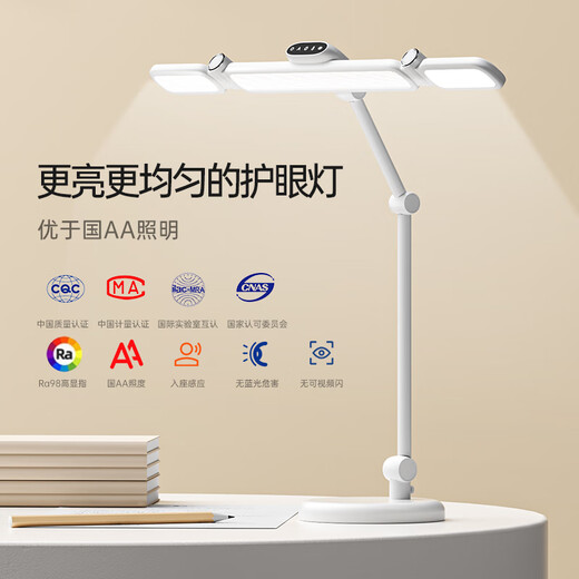 Totguard table lamp eye protection study dormitory household eye protection table lamp for students only Swift folding arm lamp white clip style