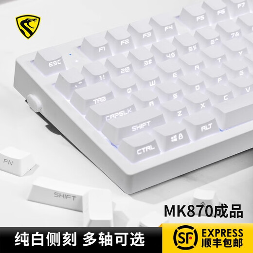 腹灵mk870pro黑莓侧刻机械键盘蓝牙有线无线客制化电脑游戏静音办公 【三模】白色面Pro+纯白侧刻 青轴 87键