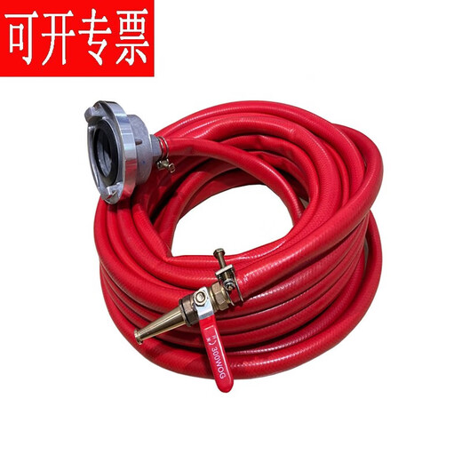 Qindu fire hydrant conversion 4 minutes 6 minutes 1 inch water pipe irrigation reducer connector fire hydrant car wash connector SN1465 65 adapter + 100 meters thickened pipe complete set