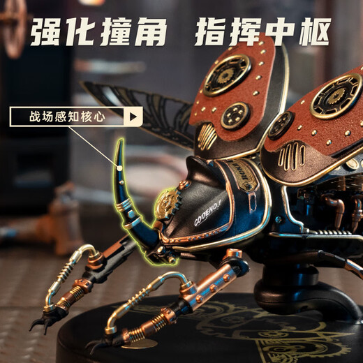 
ROKR Intelligent Control Rhino Tortoise Metal Assembly Model Toys Mechanical Beetle Insect Building Blocks Graduation Birthday Gift Boy