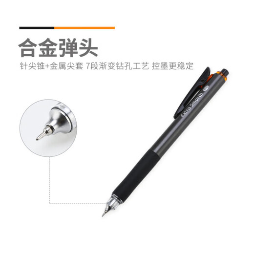 晨光(M&G)0.5mm黑色按动中性笔控墨超顺滑针尖锥秒干油墨签字笔外观随机AGPK2601 3支装（送橡皮1块）