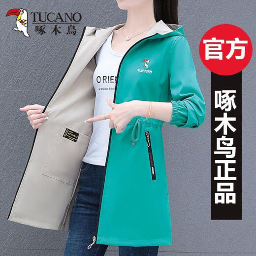 啄木鸟双面穿女外套春秋款2025中长款风衣外穿洋气 绿色 2XL125-140斤