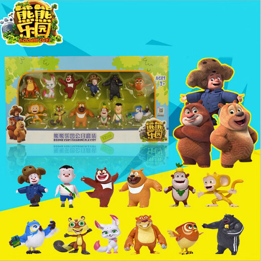 Boonie Bears Bears Bears zwei kahle starke Puppen -Tier -Puppen -Model Kindersimulationsspielzeug Set 826 Set