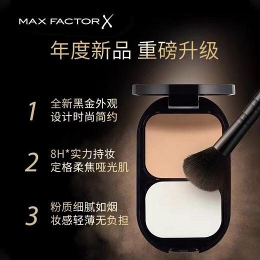 MAXFACTOR Translucent Oil Control Powder Concealer Sunscreen No. 1 White Porcelain Color 10g Wet and Dry For Oily Skin Moms
