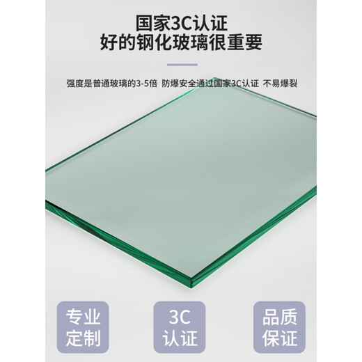 Suitable for Siemens refrigerator glass partition layer accessories refrigeration and freezing tempered glass partition hanger layered rack universal 290*230 (hemming on both sides)