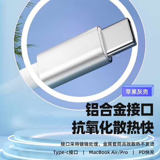 
Full Apple laptop charger head 45W/60W magnetic L-head A1369/A1370/A1278 power adapter 65W charger + Apple L-head charging cable A1340/A1278/A1181/A1184