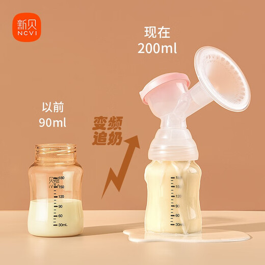 
Xinbei Breast Pump Electric frequency converter double-sided breast pump milker breast pump breast pump large suction without pain 8775-1