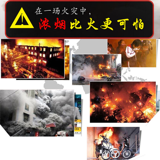 Jumu Household Fire Escape Kit Firefighting Four-piece Set Emergency Rescue Equipment Household Water-Based Fire Extinguisher Gas Mask Family of Three Household Fire Emergency Escape Kit Emergency Reserve Supplies