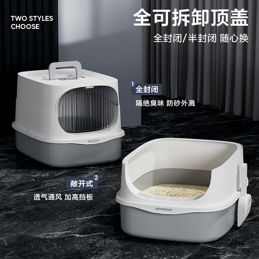 HELLOJOY cat litter box fully enclosed large cat toilet anti-splash cat litter box cat sand box cat litter box gray
