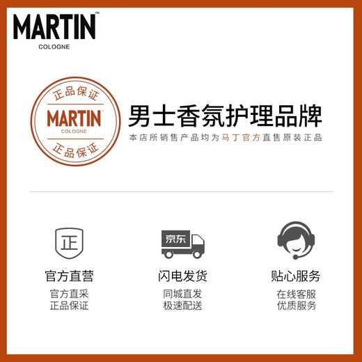 Martin refrescante cabello spray spray 200 ml secado rápido para el cabello esponjoso gu fragancia larga hombres y mujeres