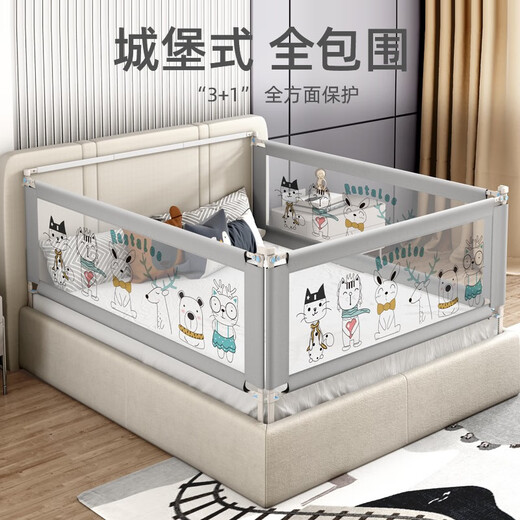 Yogoyi bedside connection fixed rod bed fence connecting rod baby anti-fall anti-pinch baby bed baffle splicing rod pressure bed bedside rod 1.8 meters (excluding bed rail)