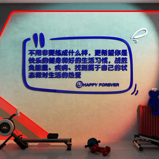 XMSJ楼梯扶手健身房文化海报墙面装饰贴纸挂画普拉提瑜伽馆内背景打卡 12806遇见好的自己-大红黑  特大
