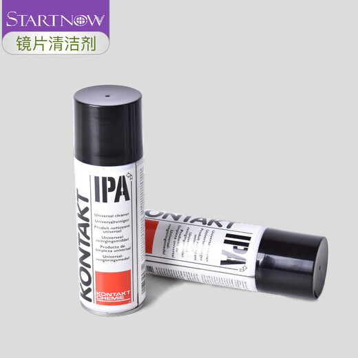 KONTAKT IPA Isopropyl Alcohol Laser Lens Cleaner Imported Optical Camera Lens Cutting Machine Spray Cleaning Liquid Cleaner KONTAKT