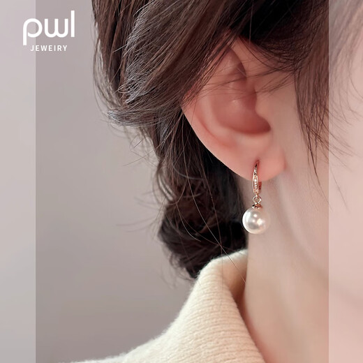 PWL925 Silver Shijia Pearl Earrings Women's Light Luxury High-end Earrings 2025 New Simple Earrings Fashion Earrings 10mm Silver Shijia Pearl Earrings S925 Silver
